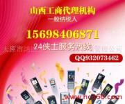 太原市鴻途企業(yè)咨詢服務(wù)有限管理公司 專業(yè)教育咨詢服務(wù)產(chǎn)品展示