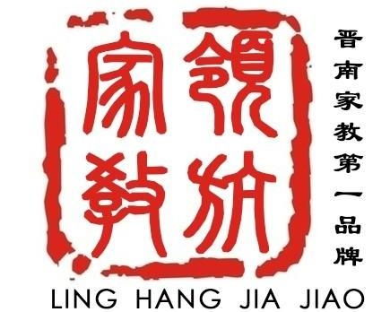 山西舉明教育咨詢服務(wù) 專業(yè)引領(lǐng)，助力教育成長