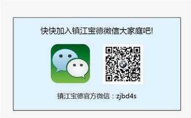 寶馬鐵西工廠舉辦青少年質(zhì)量教育公開課，助力未來工匠培養(yǎng)