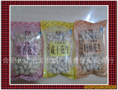 合肥長江批發(fā)市場廣南商行 明微系列花生炒貨產(chǎn)品全解析